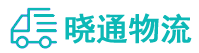 长沙到清苑区物流公司
